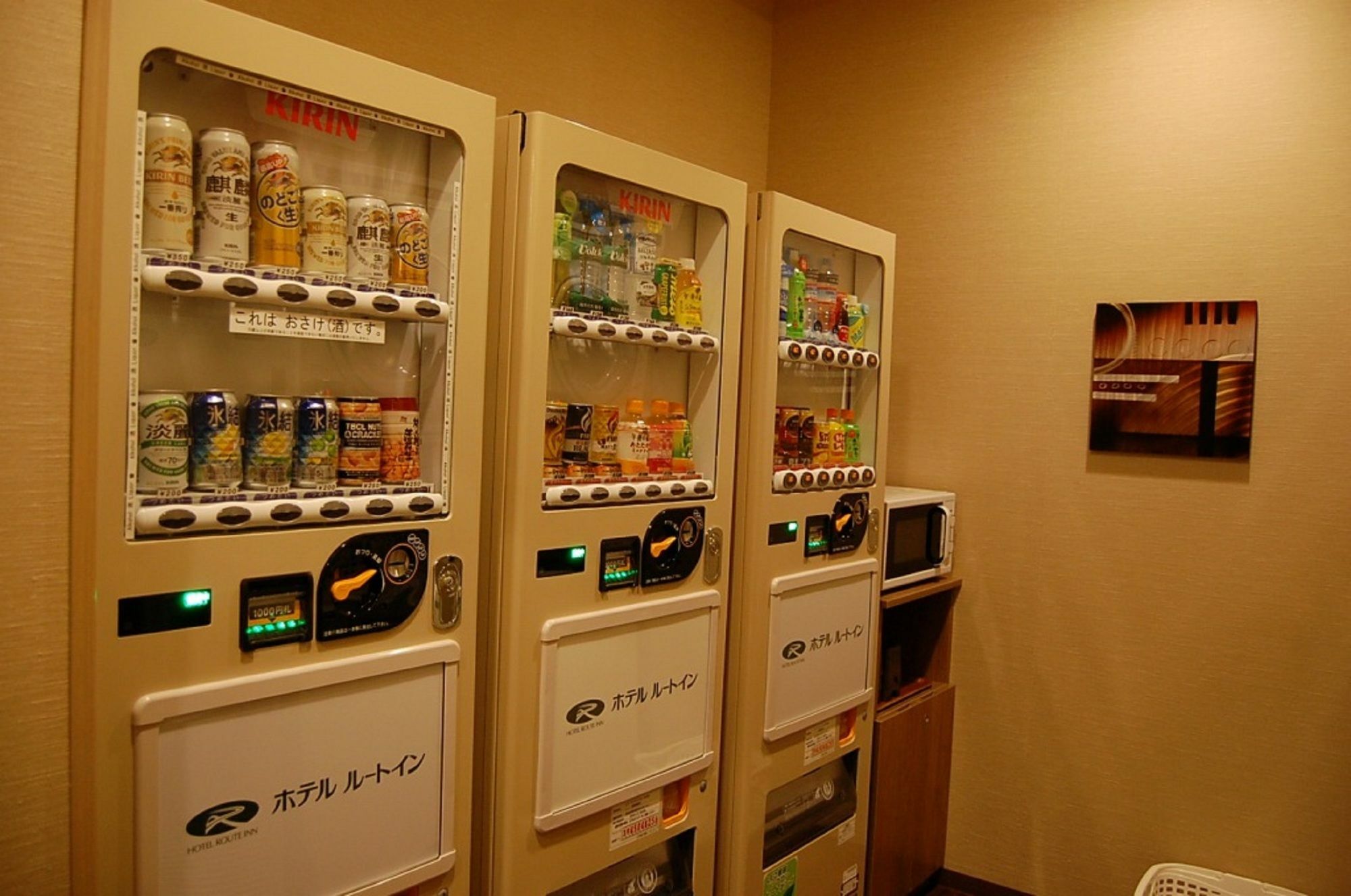Route-inn Kitakyushu-wakamatsu Ekihigashi
